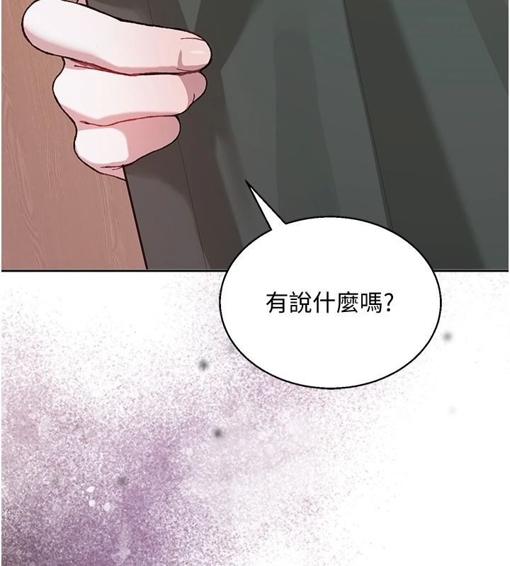 与老师同居中！第4话-妈妈生个弟弟给妳