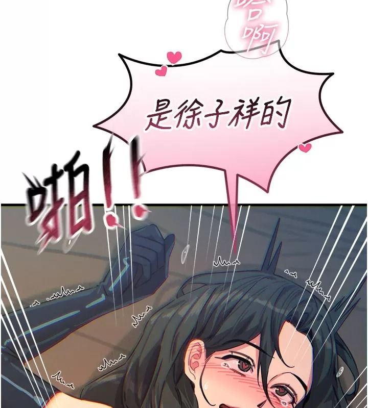 恶次人生第76話-妻子在眼前被幹