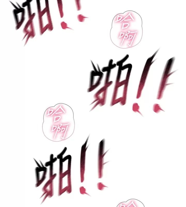 惡次人生第76話-妻子在眼前被幹