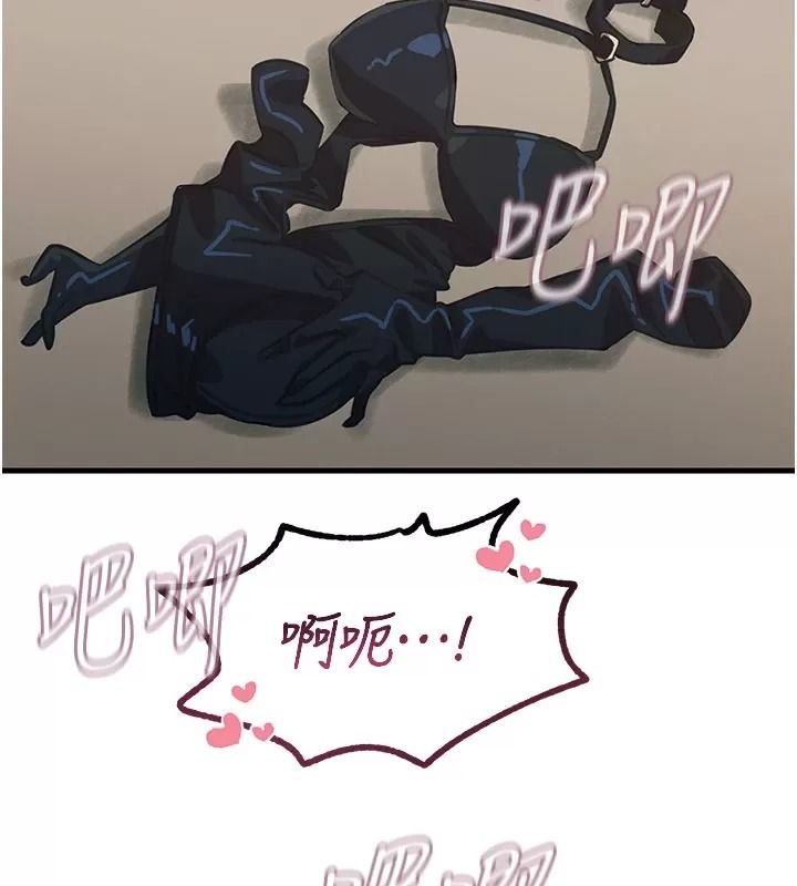 惡次人生第76話-妻子在眼前被幹