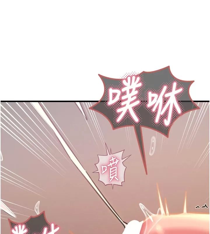 惡次人生第76話-妻子在眼前被幹