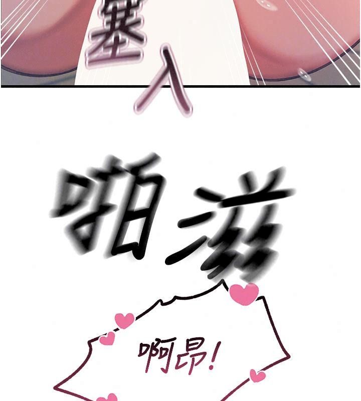 惡次人生第76話-妻子在眼前被幹
