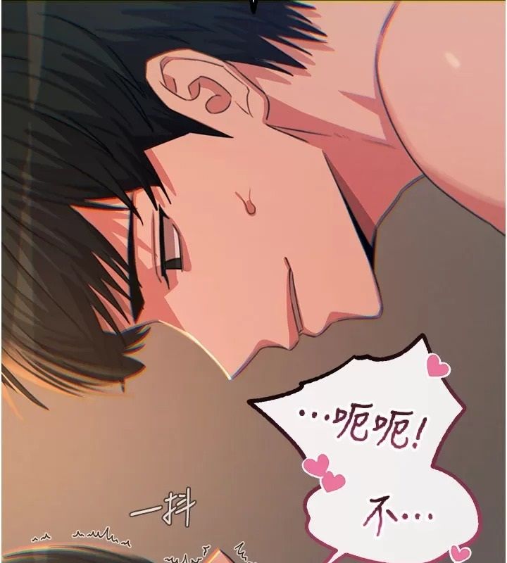 惡次人生第76話-妻子在眼前被幹