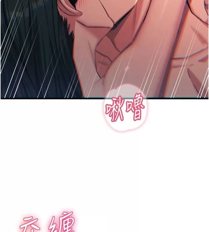 惡次人生第76話-妻子在眼前被幹