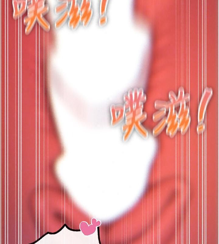 惡次人生第76話-妻子在眼前被幹