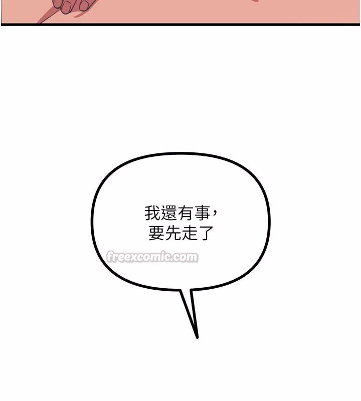 惡次人生第76話-妻子在眼前被幹