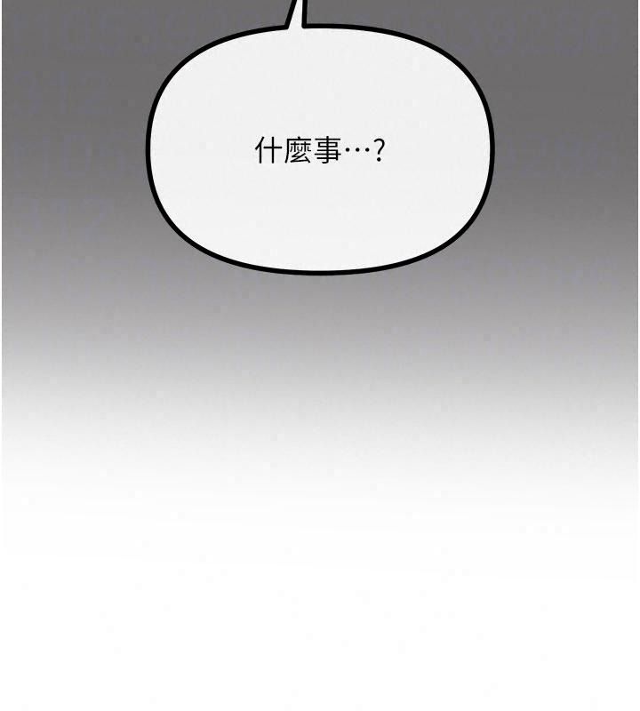 惡次人生第76話-妻子在眼前被幹