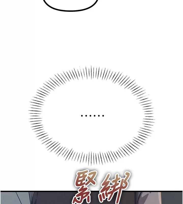 惡次人生第76話-妻子在眼前被幹