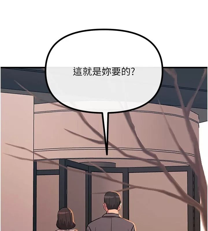 惡次人生第76話-妻子在眼前被幹