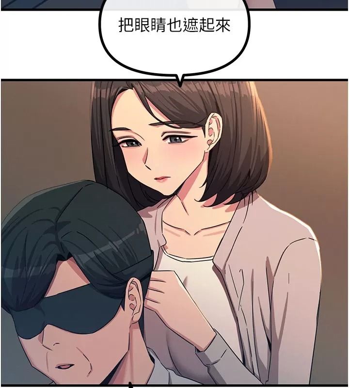 惡次人生第76話-妻子在眼前被幹
