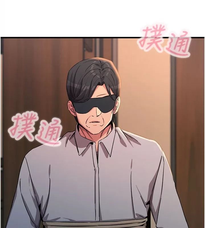 恶次人生第76話-妻子在眼前被幹