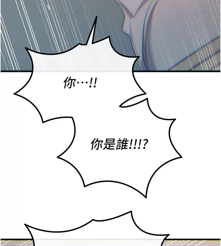 恶次人生第76話-妻子在眼前被幹