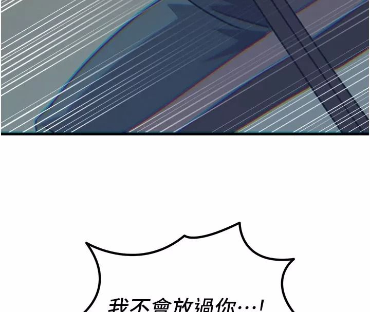 恶次人生第76話-妻子在眼前被幹