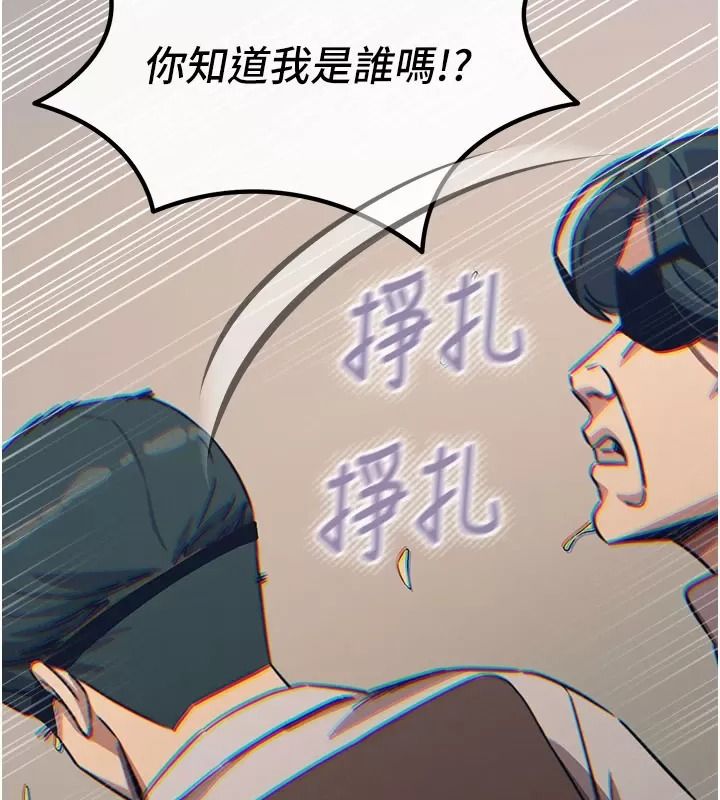惡次人生第76話-妻子在眼前被幹