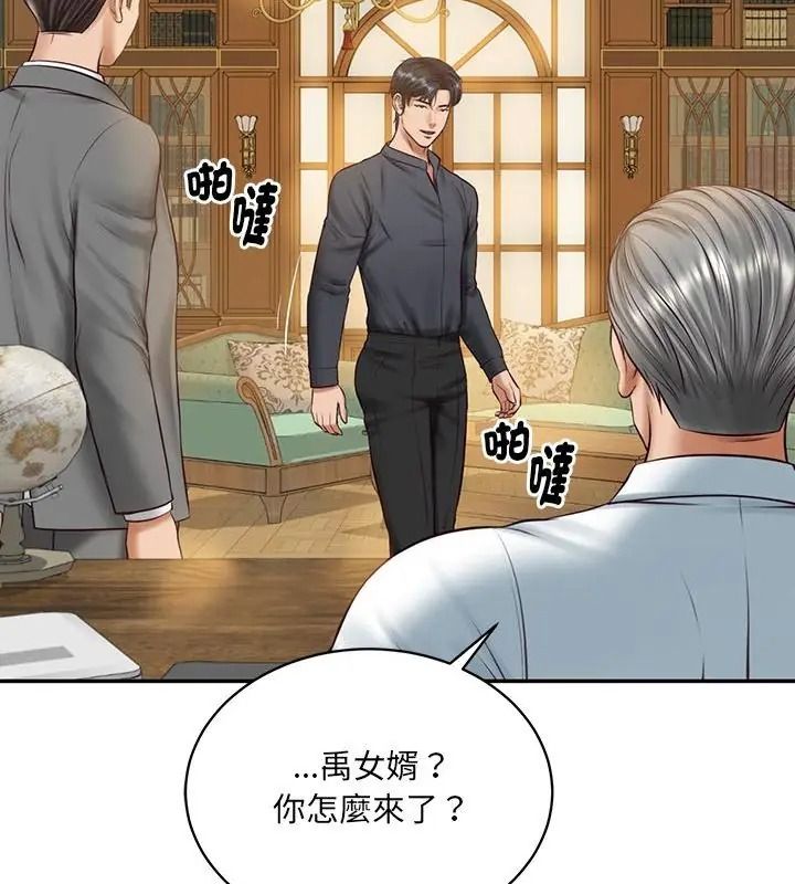 财阀家的女婿第100話