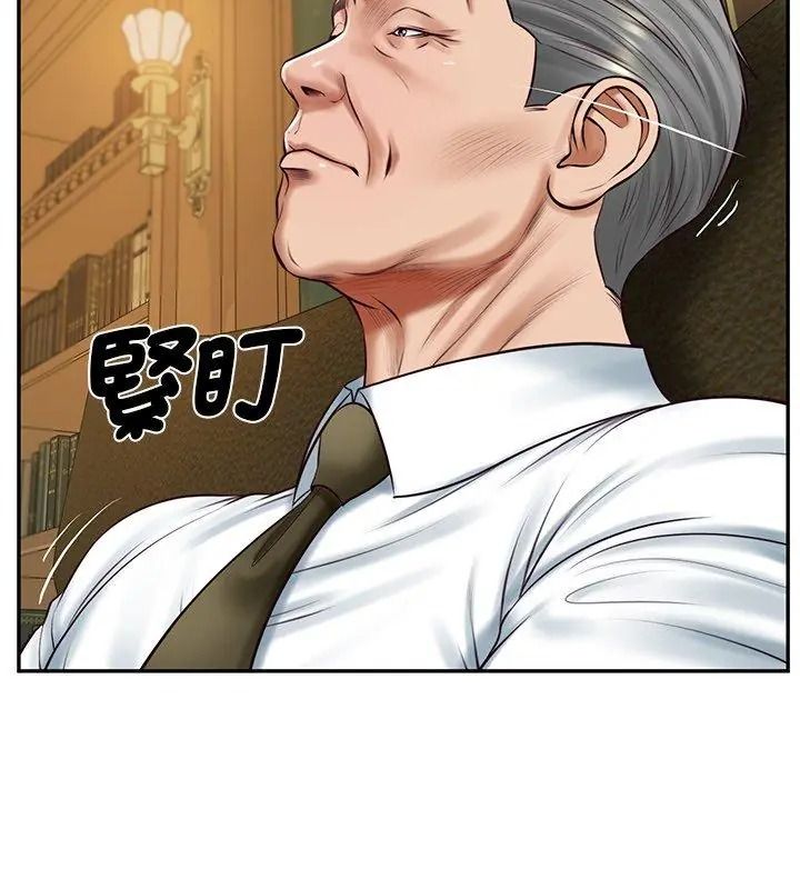 财阀家的女婿第100話