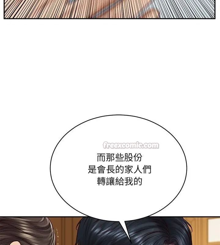 财阀家的女婿第100話