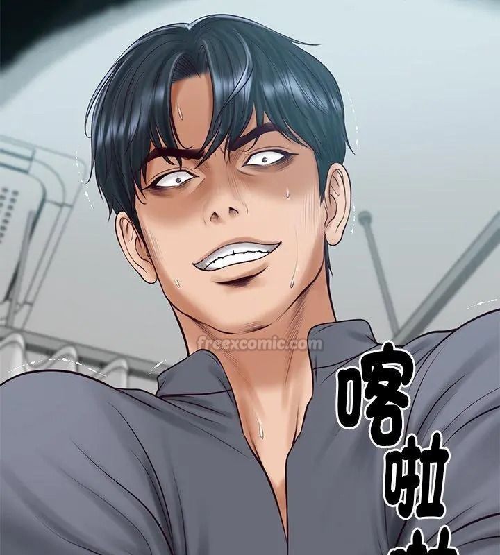 财阀家的女婿第100話