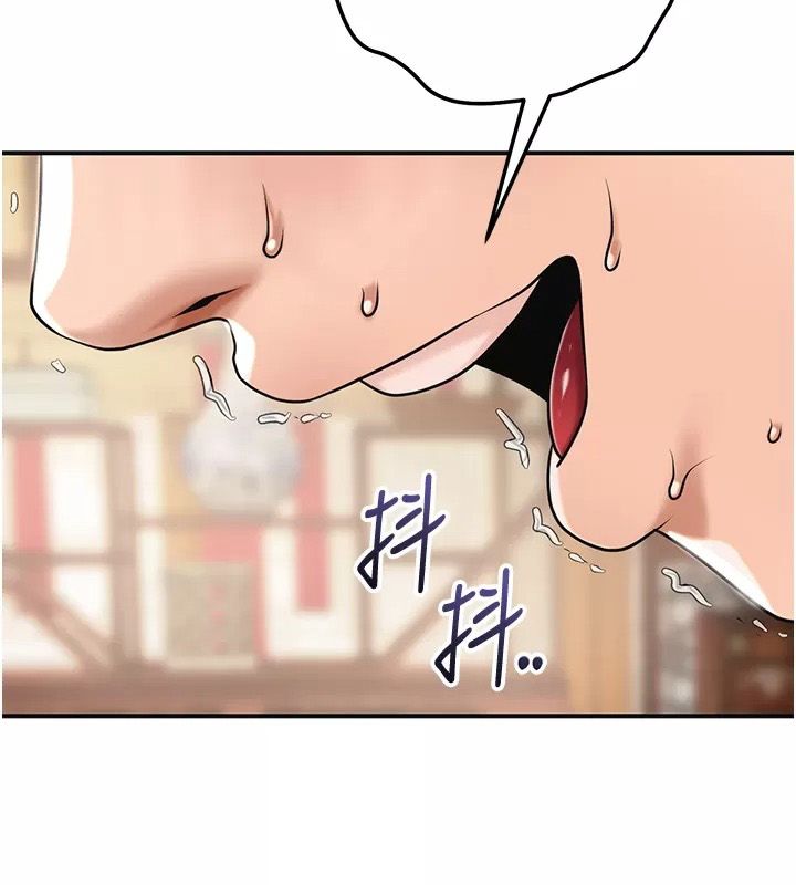 花容濕色:取花點第123話-參見暴君