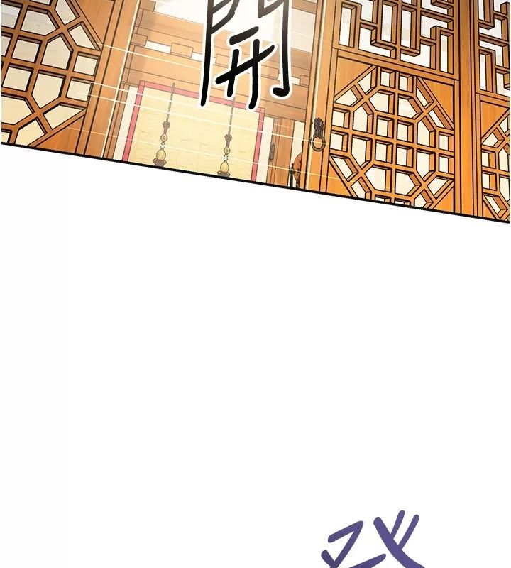花容濕色:取花點第123話-參見暴君