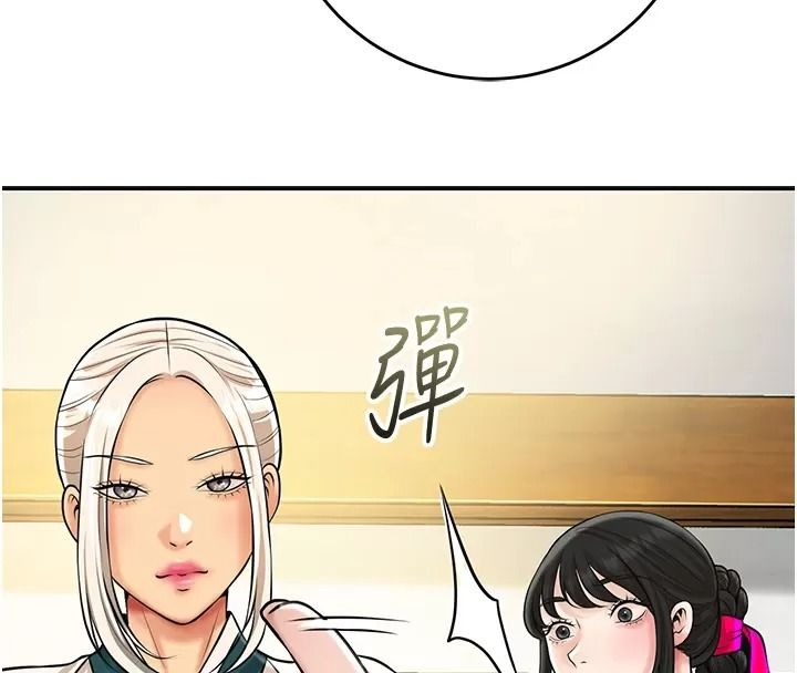 花容濕色:取花點第123話-參見暴君
