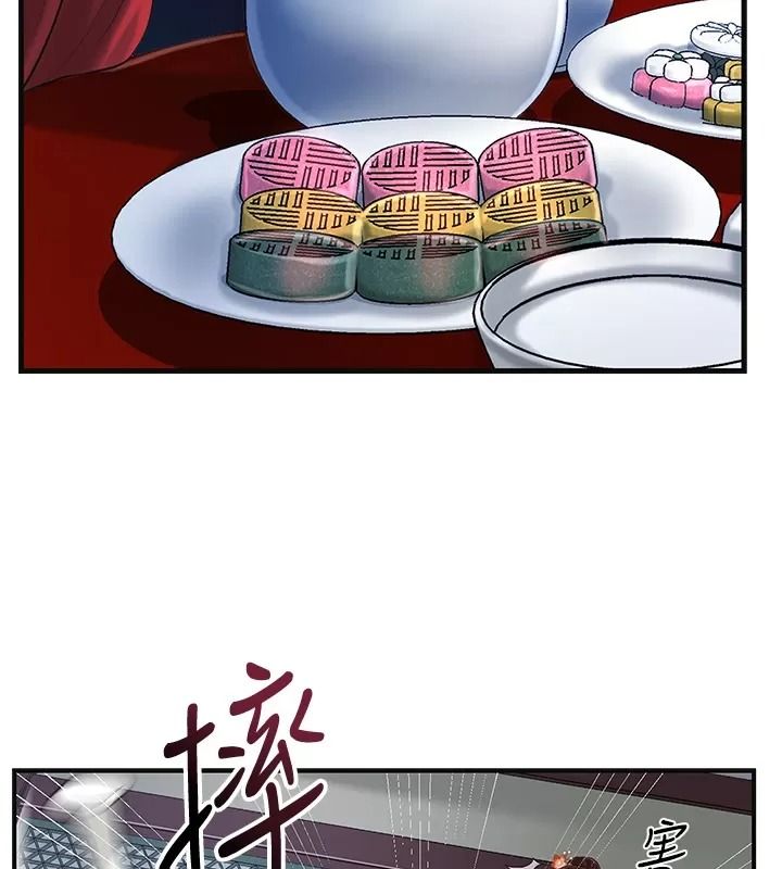 花容湿色:取花点第123話-參見暴君