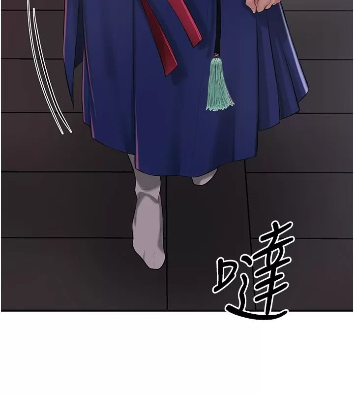 花容濕色:取花點第123話-參見暴君