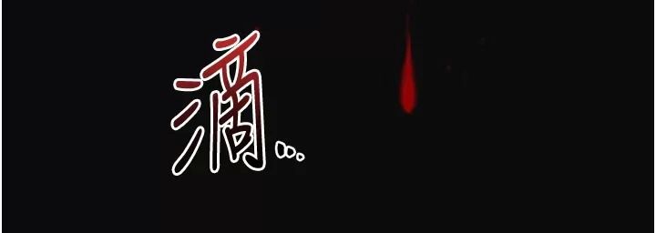 花容濕色:取花點第123話-參見暴君