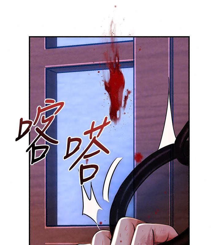 花容濕色:取花點第123話-參見暴君