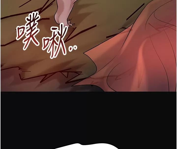花容濕色:取花點第123話-參見暴君