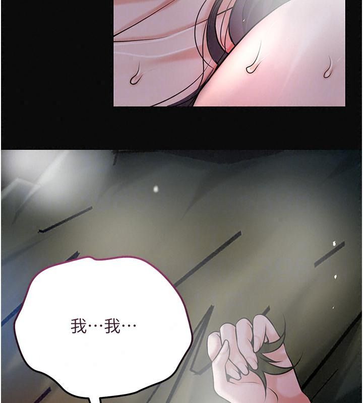 花容濕色:取花點第123話-參見暴君