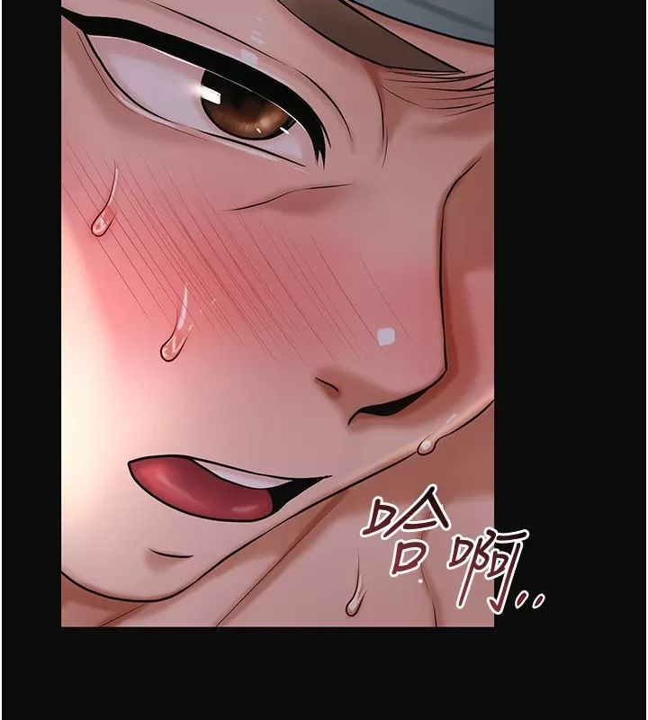 花容濕色:取花點第123話-參見暴君