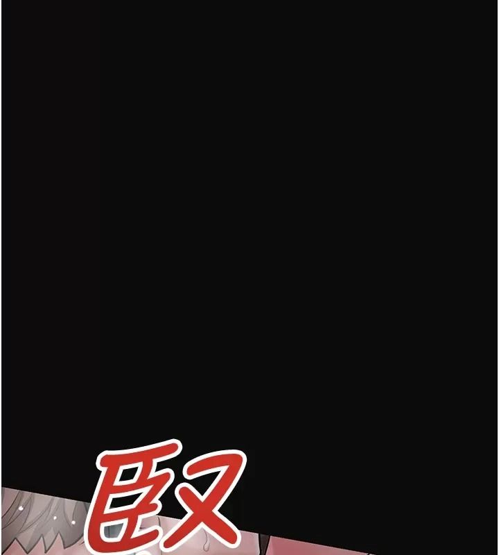 花容湿色:取花点第123話-參見暴君