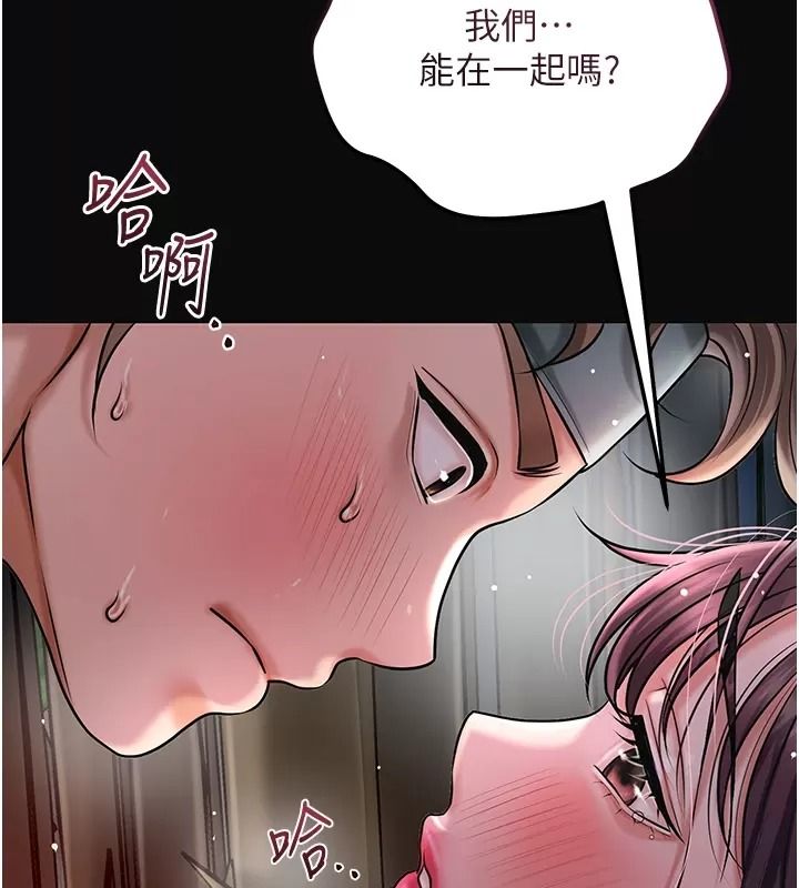 花容濕色:取花點第123話-參見暴君