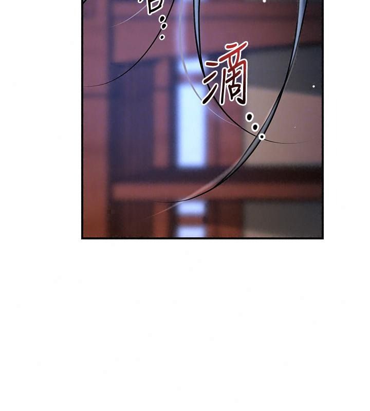 花容濕色:取花點第123話-參見暴君