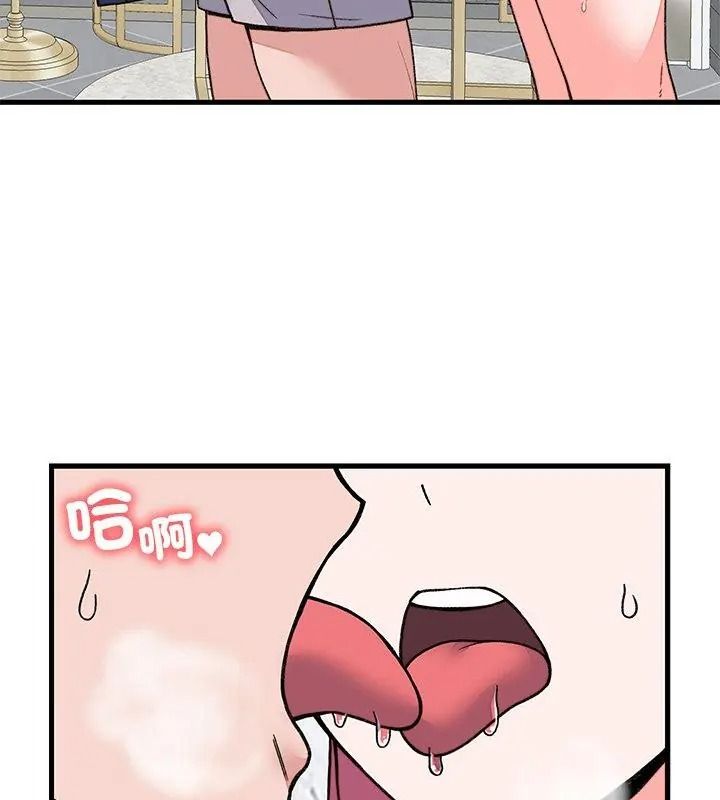 少爺的替身第72話