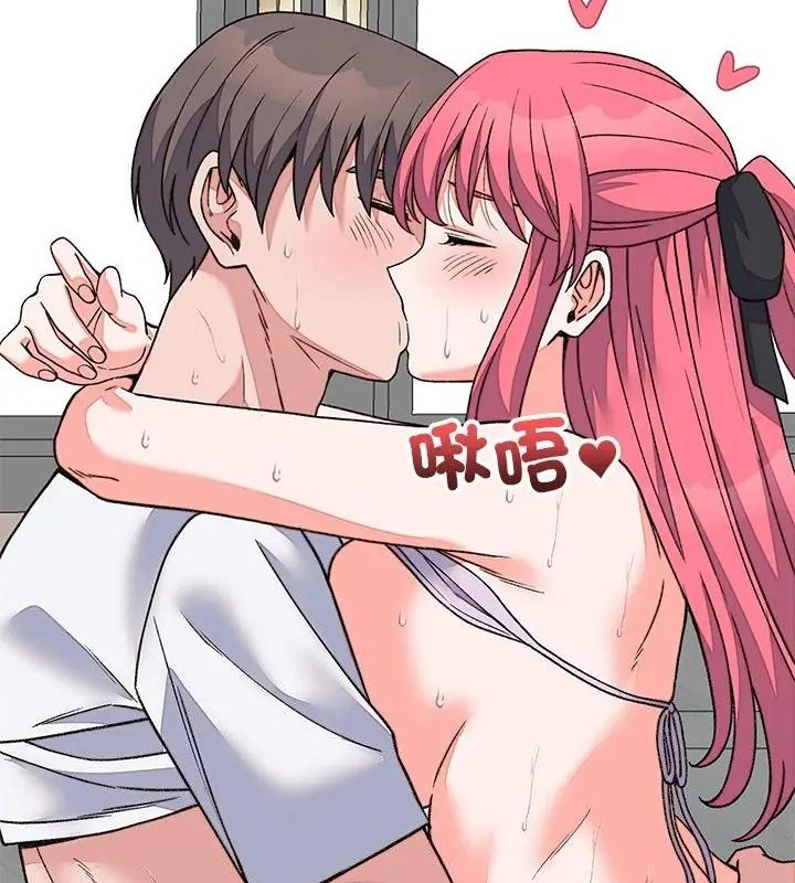 少爺的替身第72話