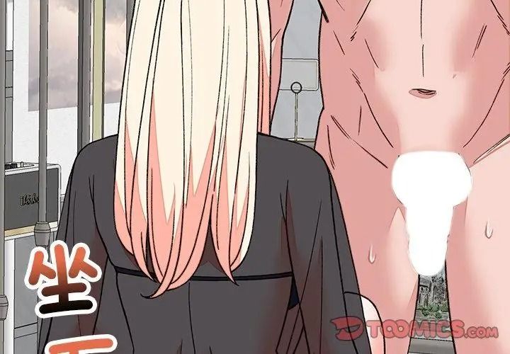 少爺的替身第72話