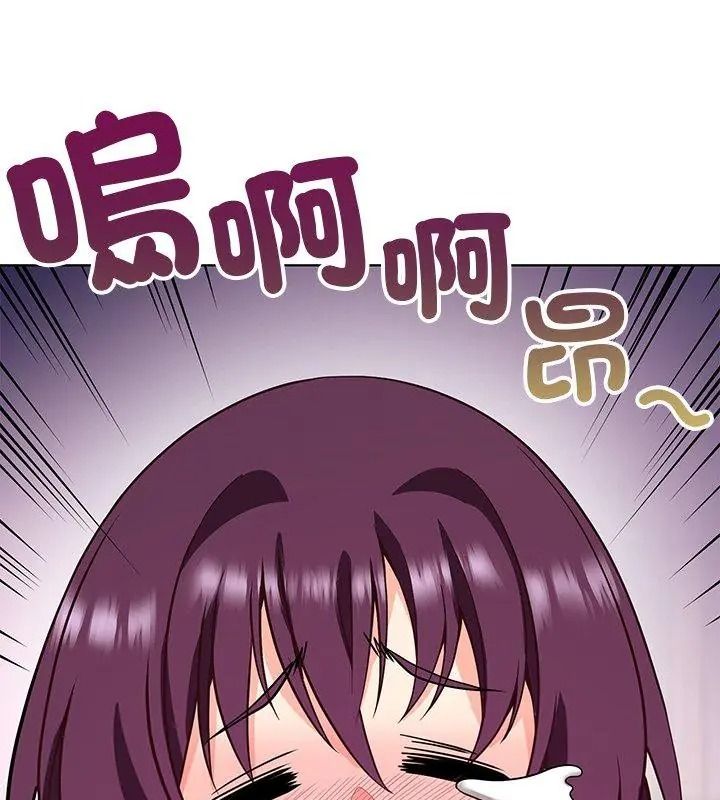 最棒的她第8話