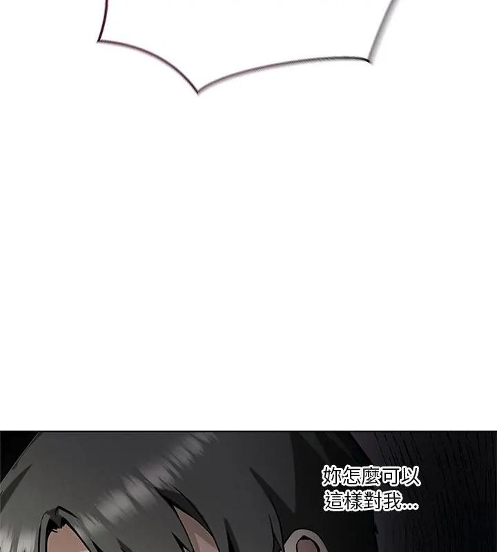 最棒的她第8話