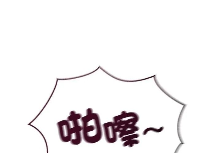最棒的她第8話