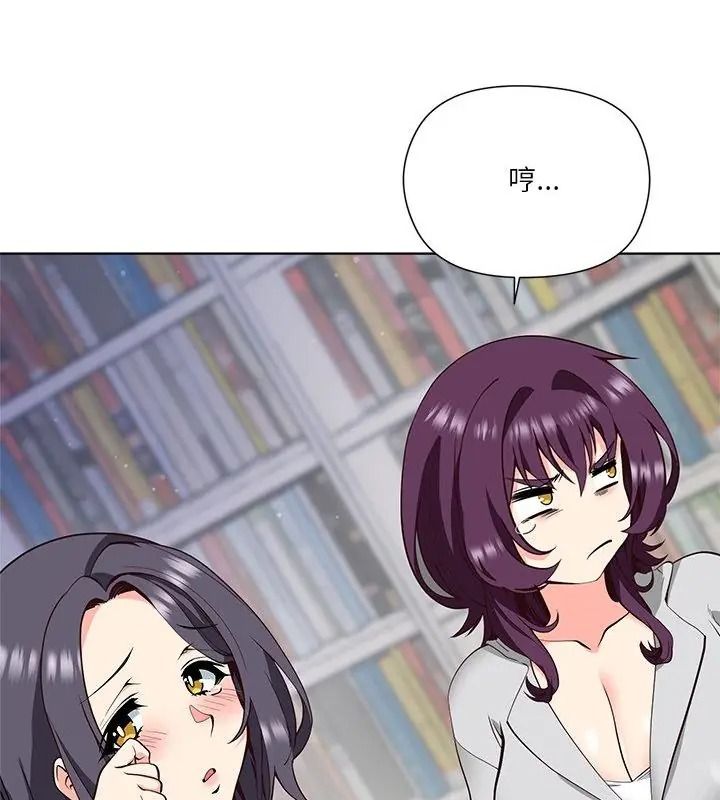 最棒的她第8話