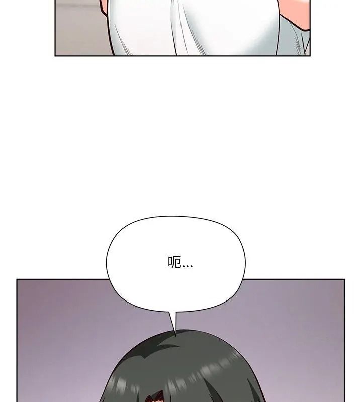 最棒的她第8話