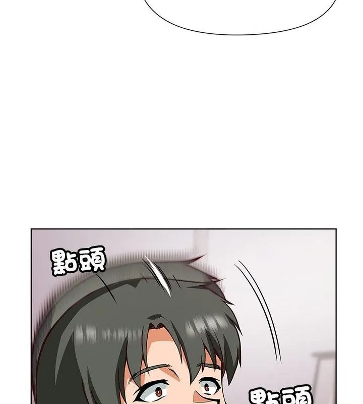最棒的她第8話
