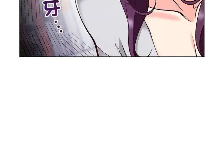 最棒的她第8話