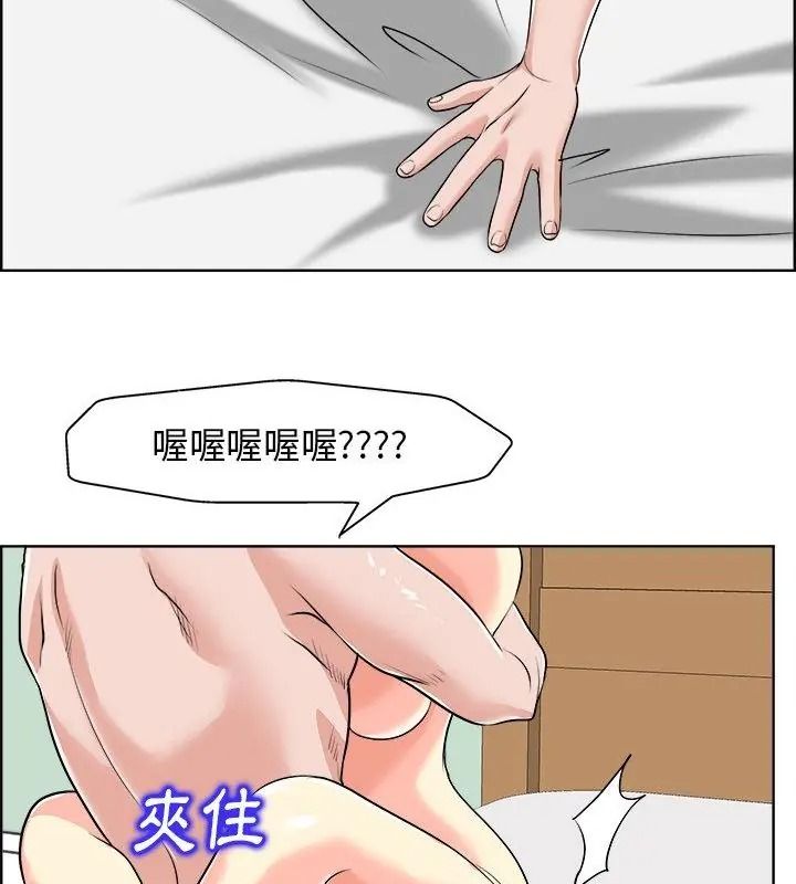 小心不要愛上你第19話