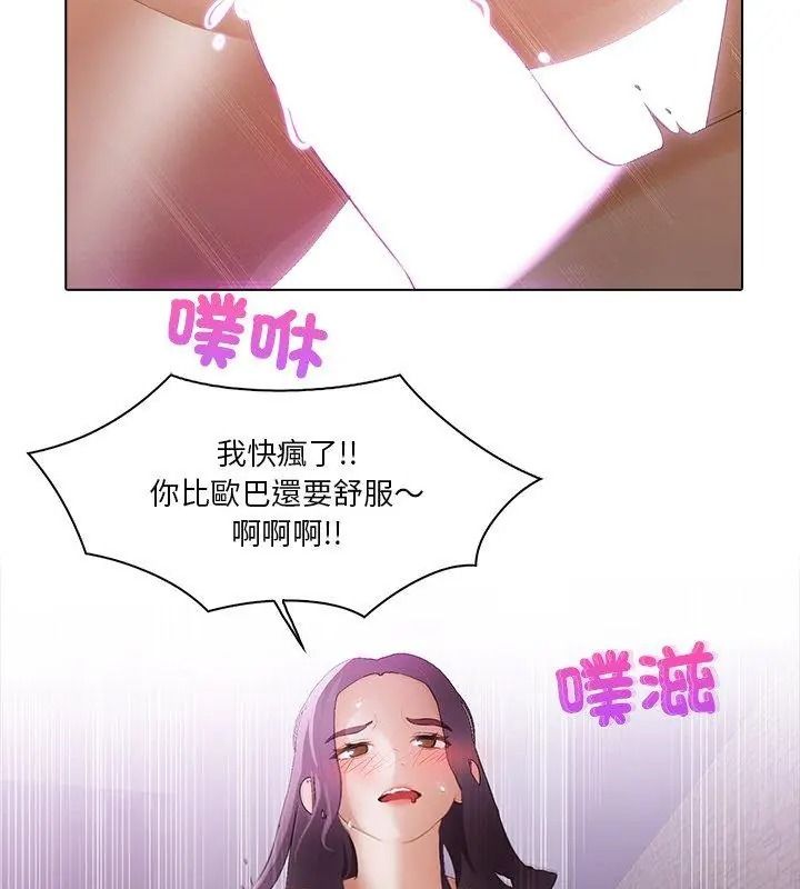 当时间静止后第16話
