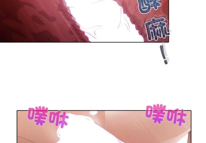 当时间静止后第16話