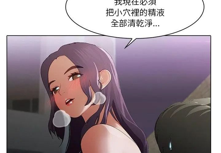 当时间静止后第16話