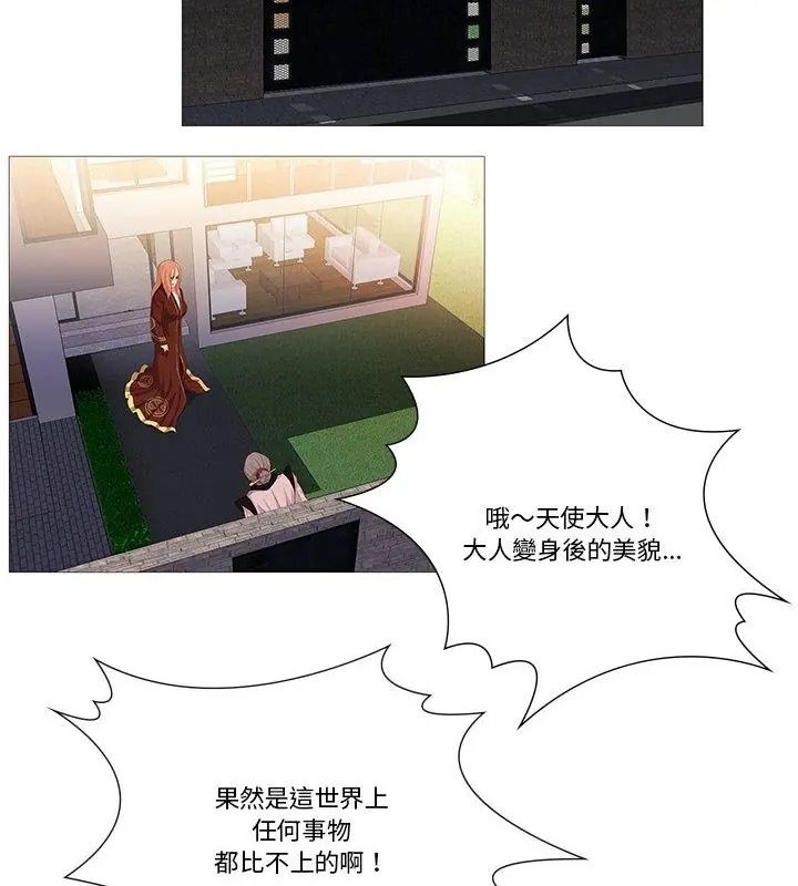 如果還有明天？第29話
